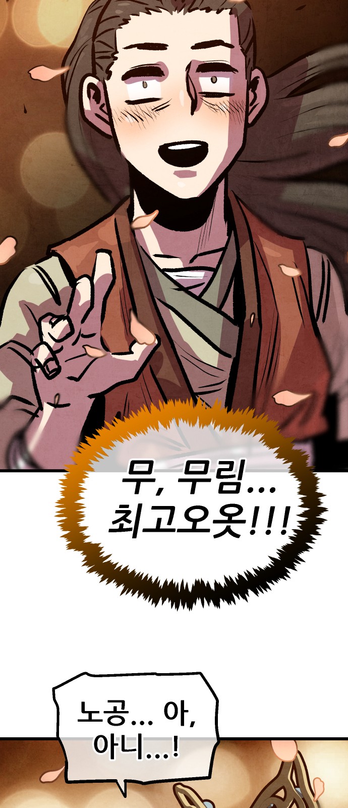 56 페이지