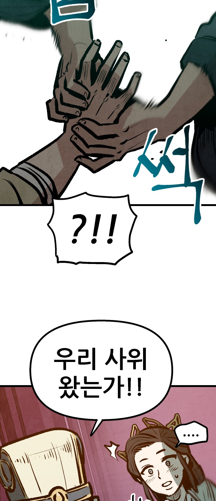 58 페이지