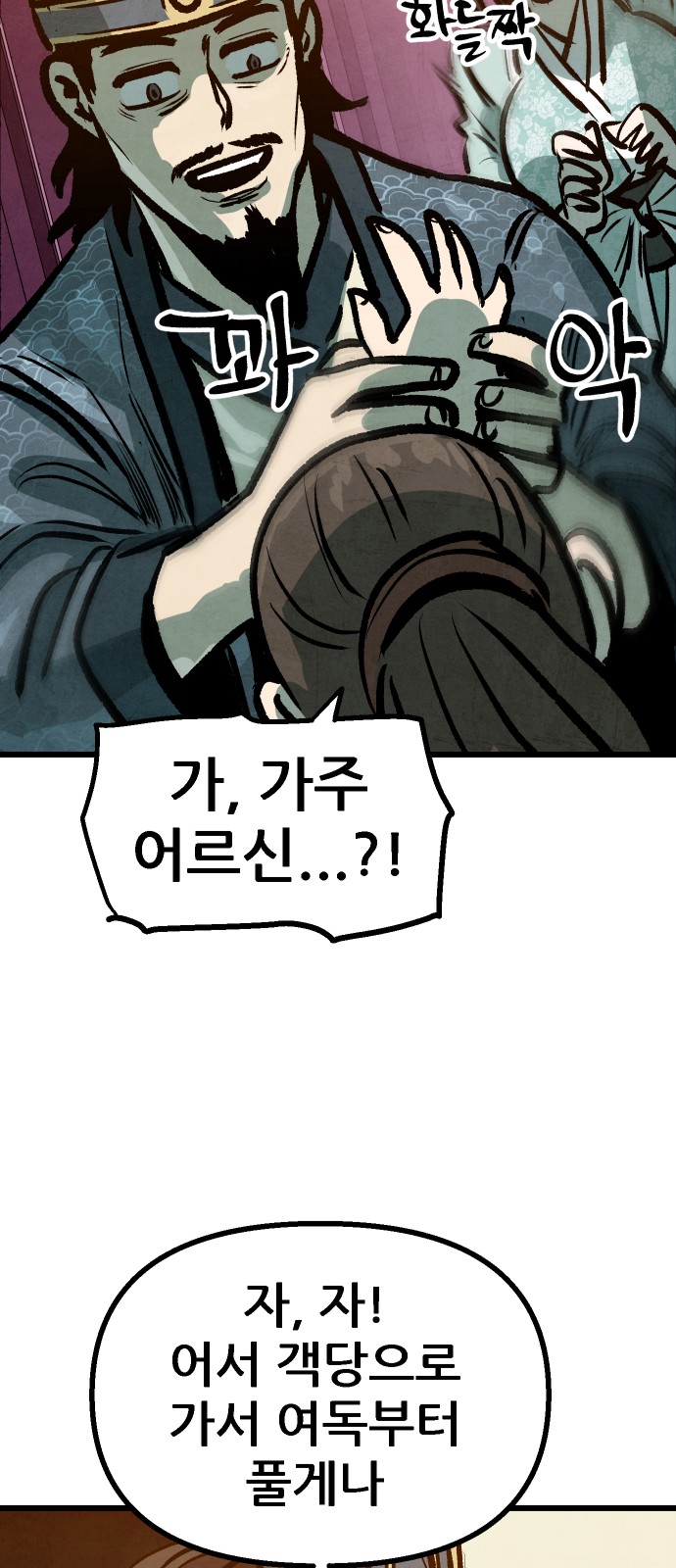 59 페이지