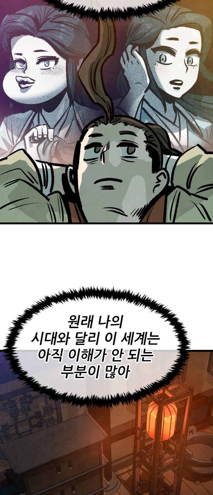 65 페이지
