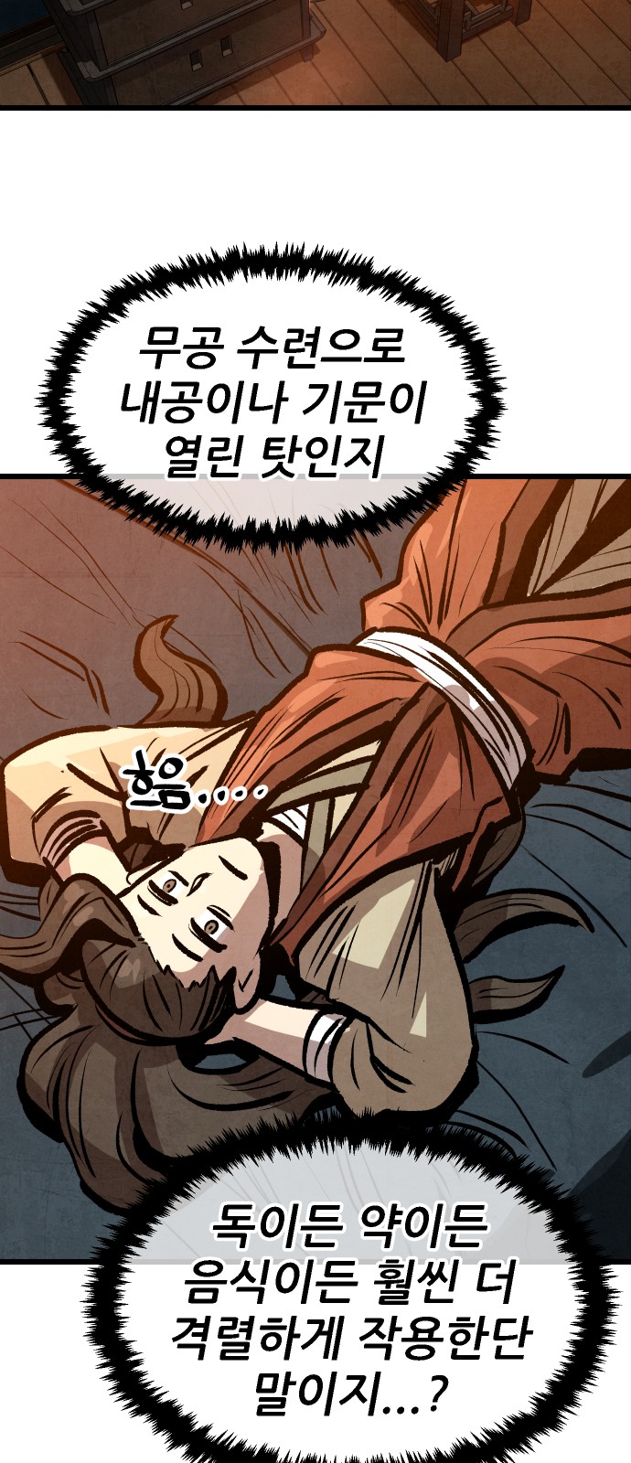 66 페이지
