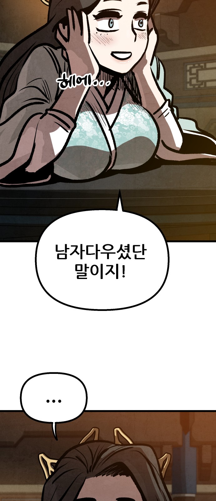 75 페이지
