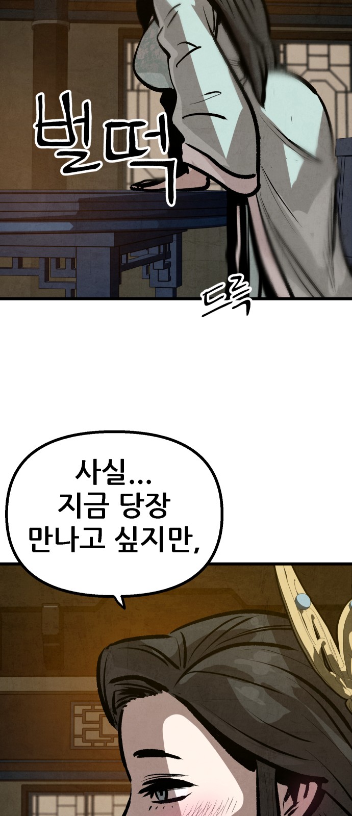 77 페이지