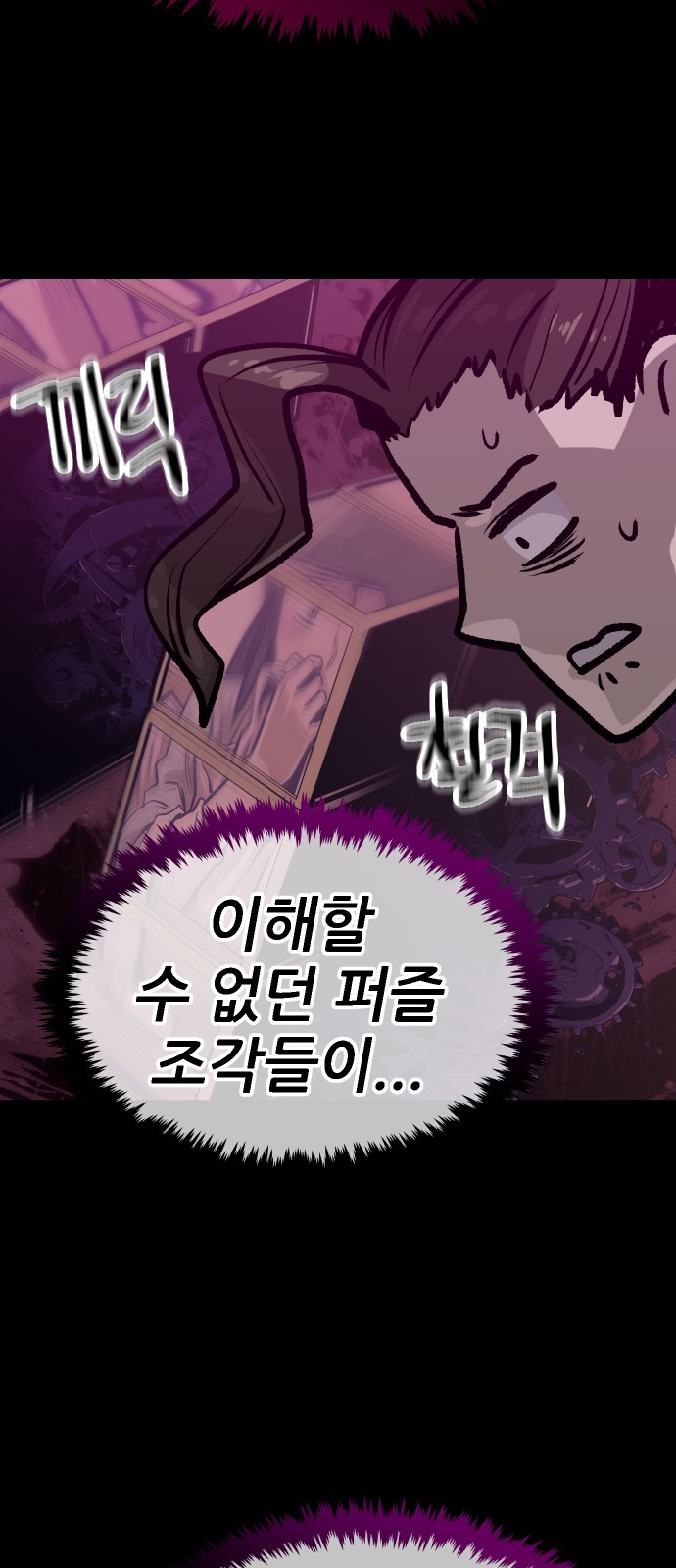 9 페이지