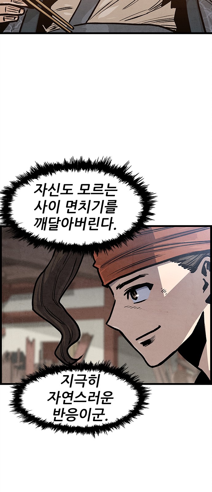 28 페이지