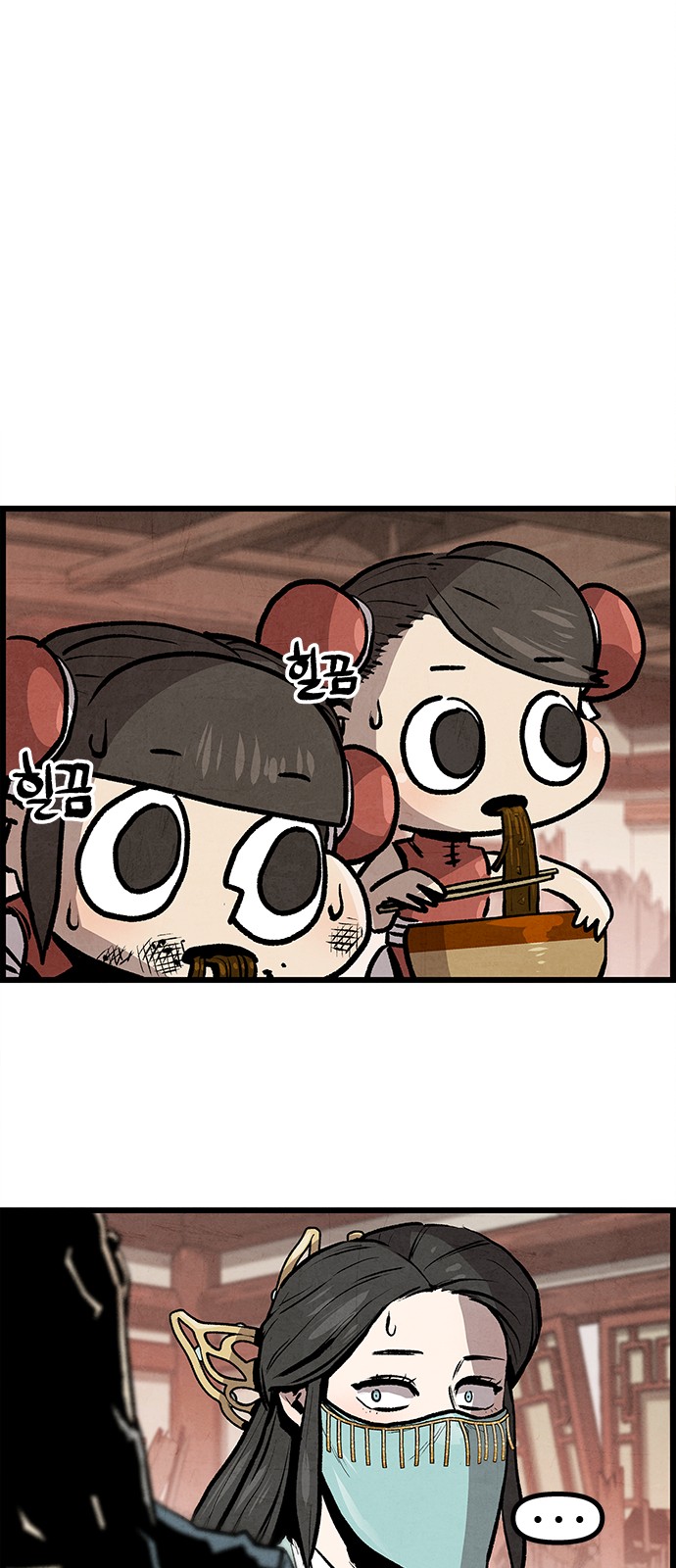 34 페이지