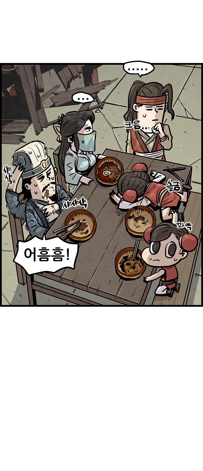 37 페이지
