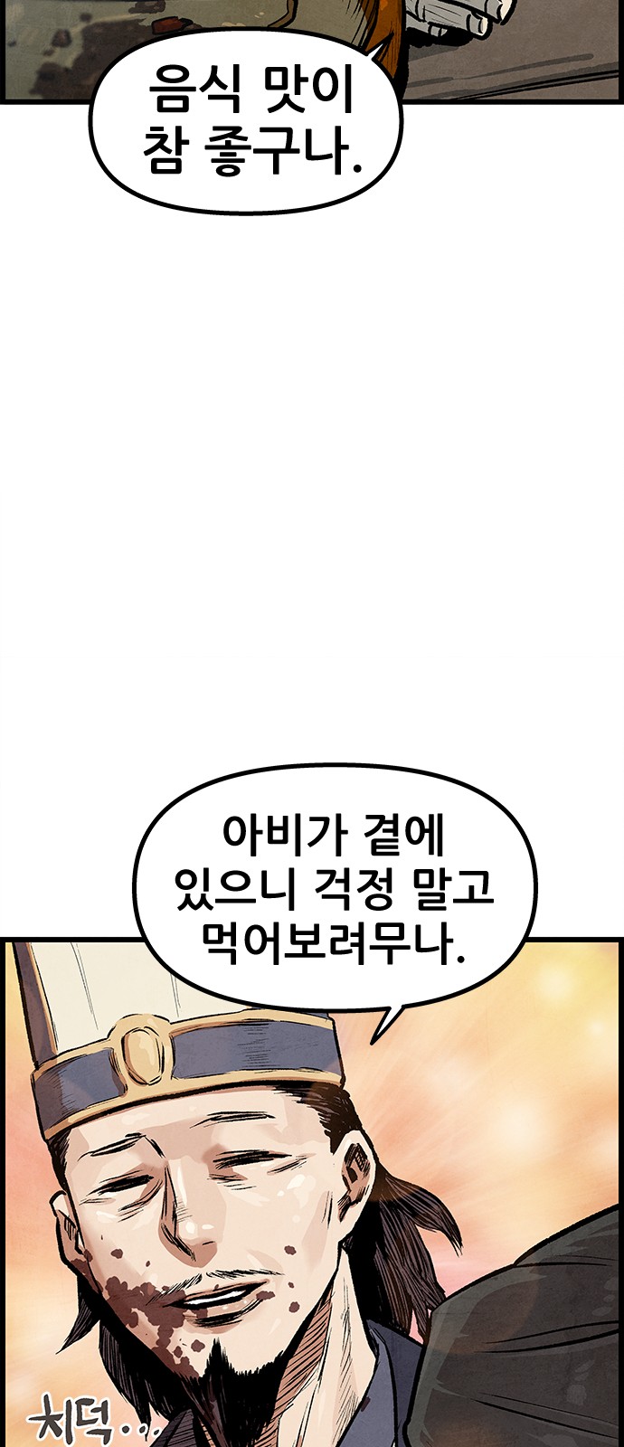 42 페이지