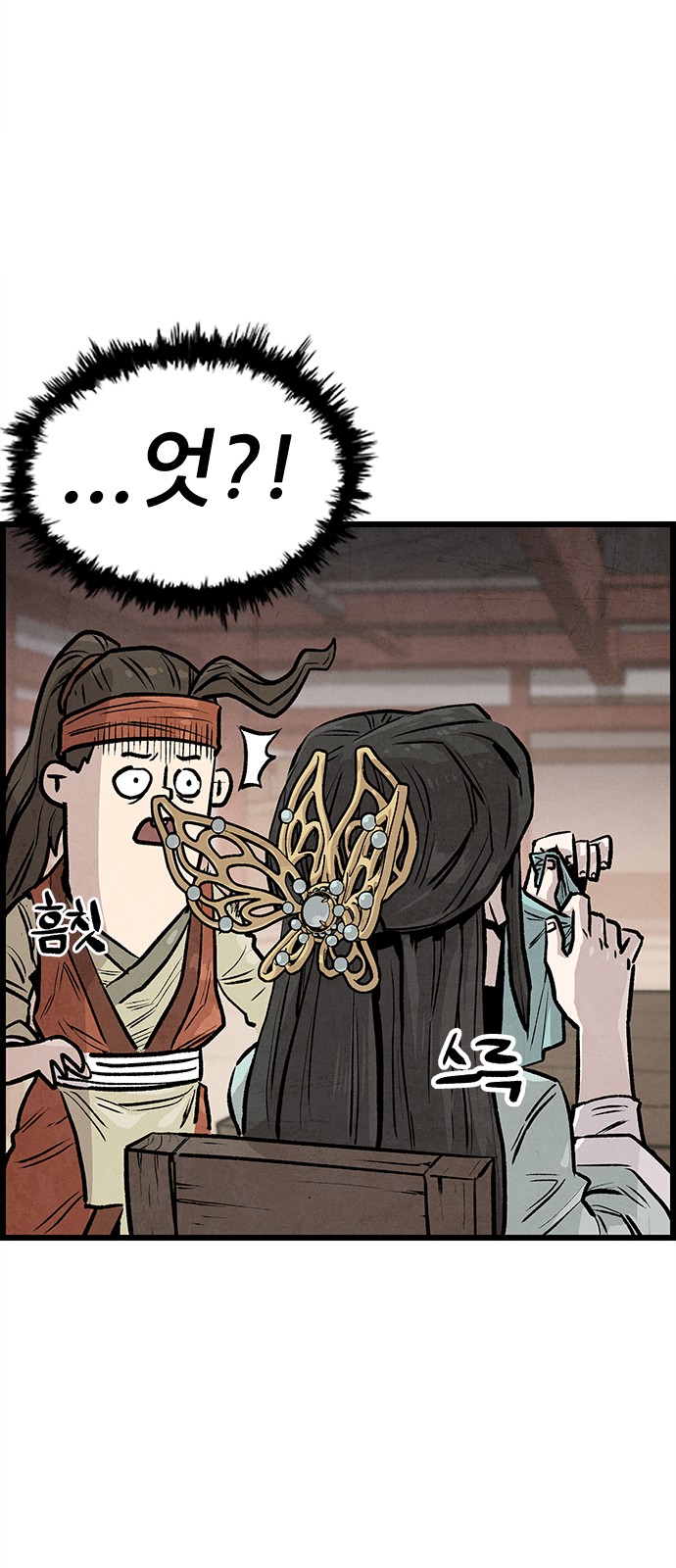 44 페이지