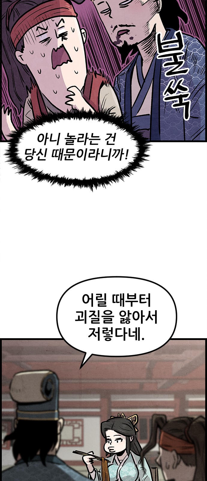 47 페이지