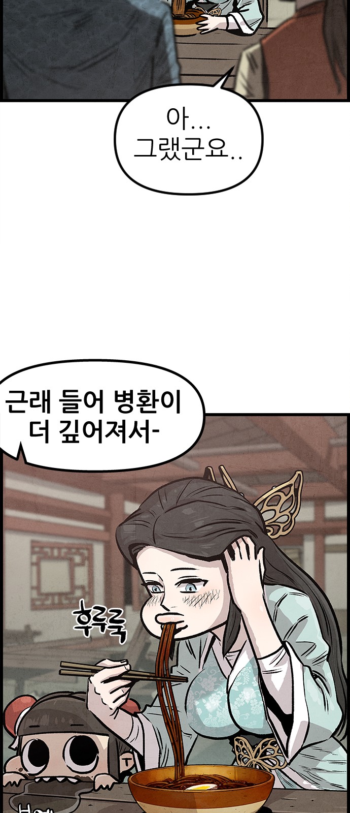 48 페이지