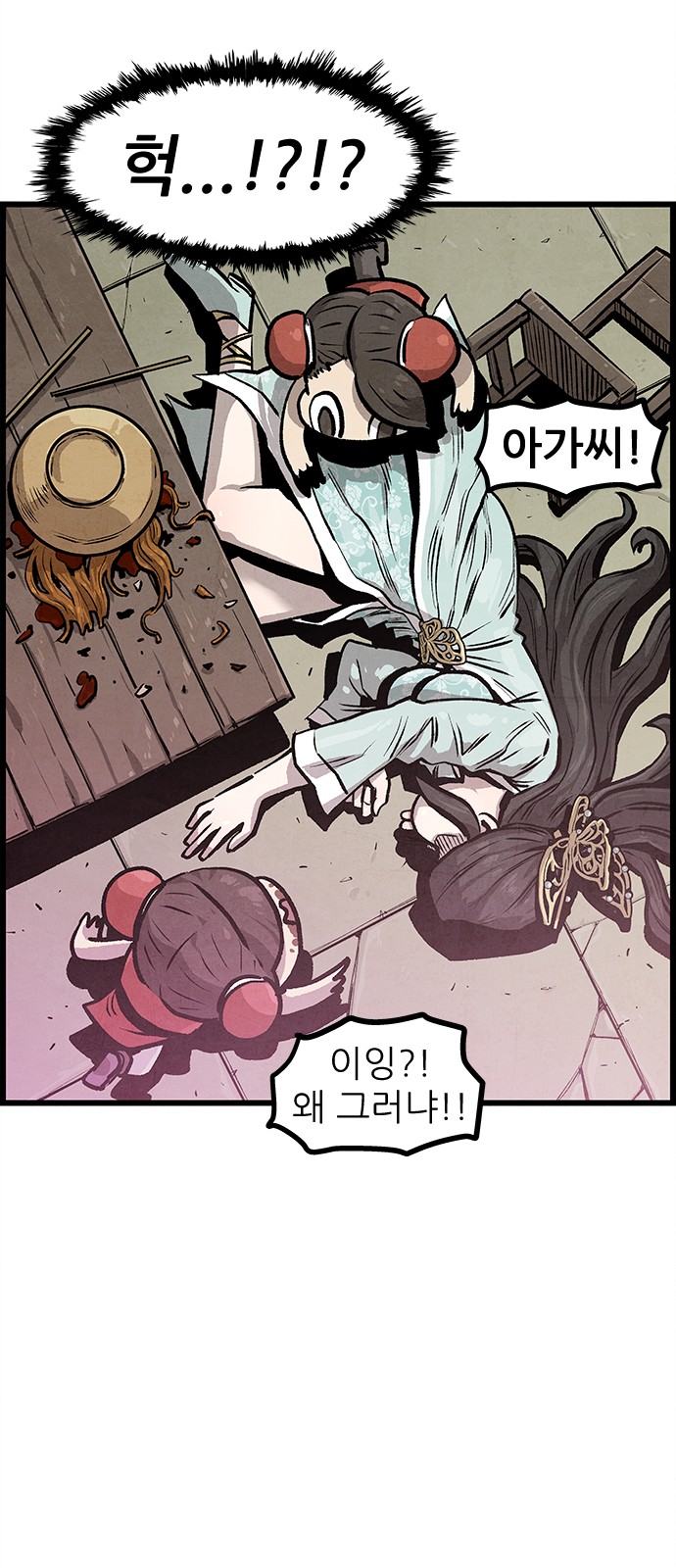 51 페이지