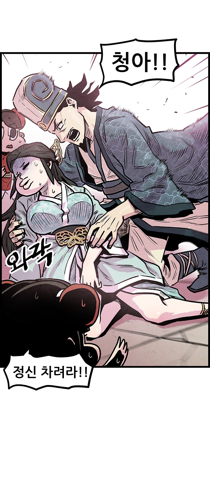 52 페이지