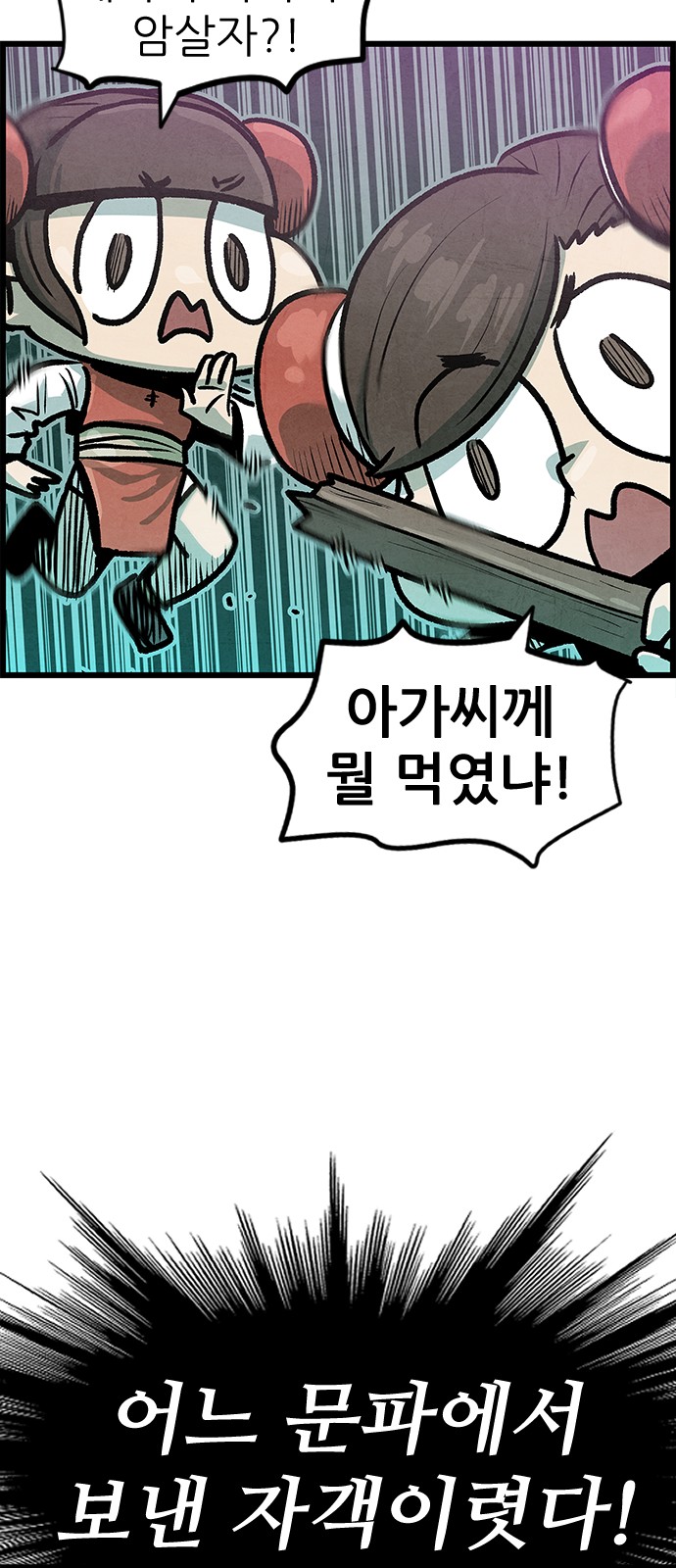 54 페이지
