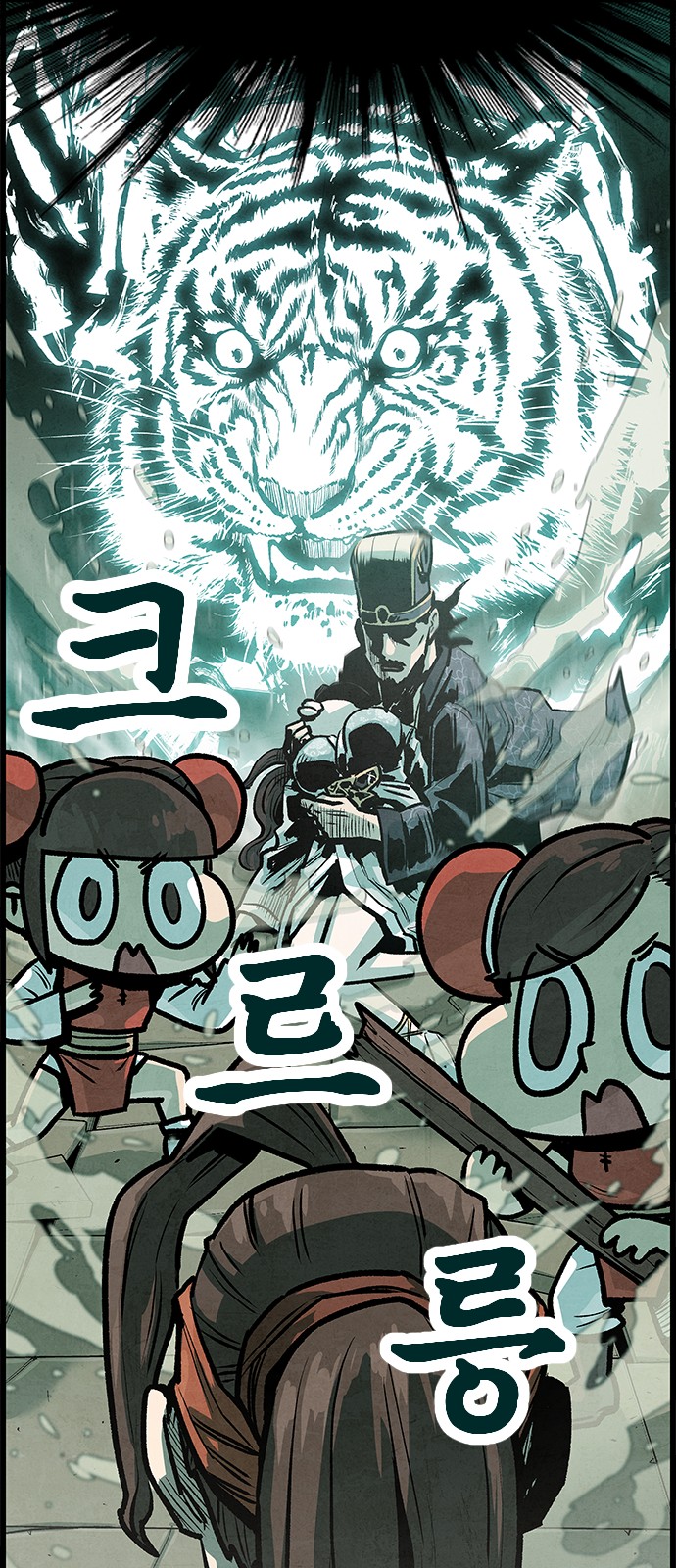 55 페이지