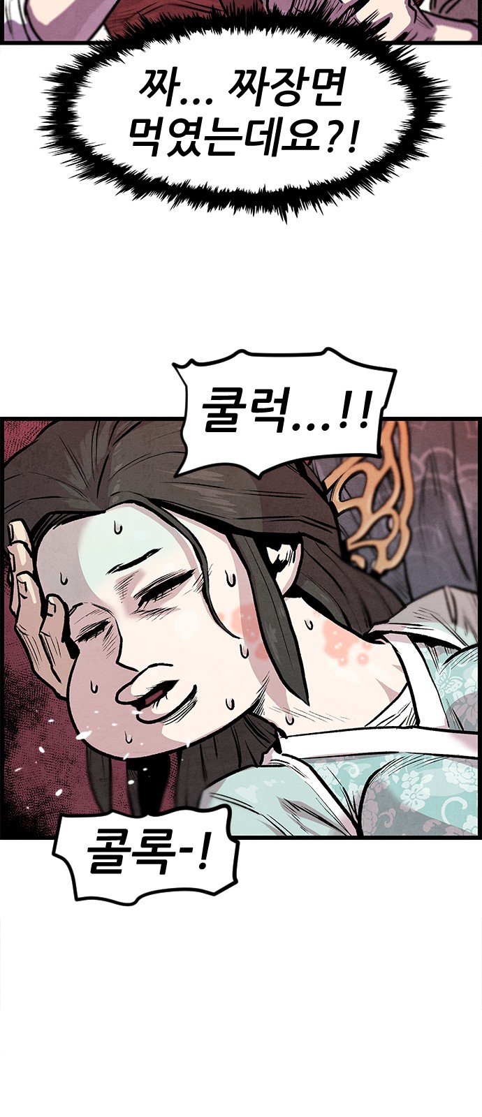 57 페이지