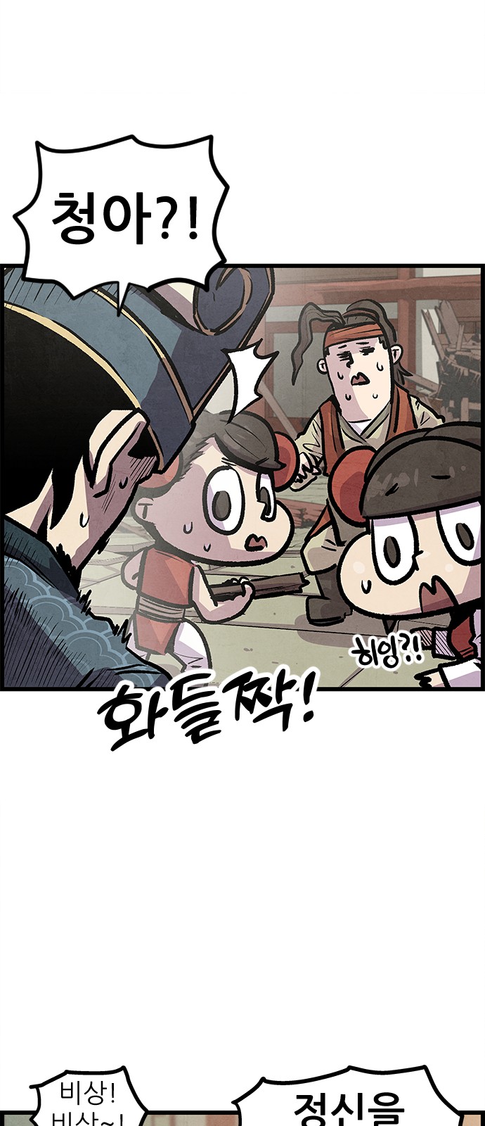 58 페이지