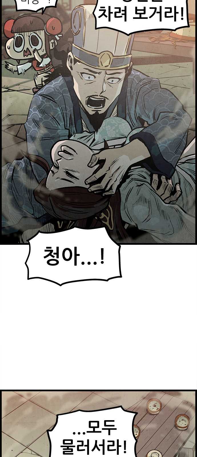 59 페이지