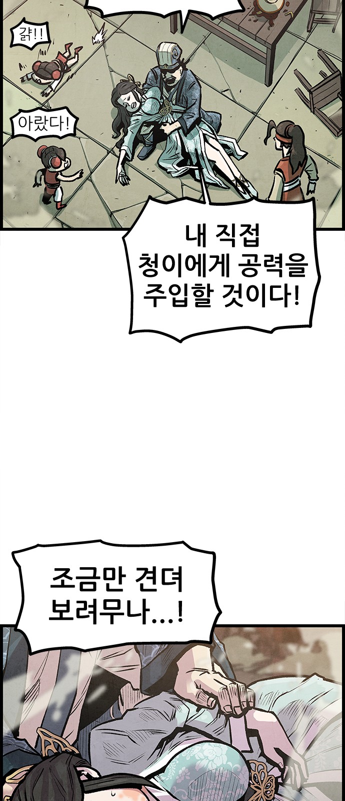 60 페이지