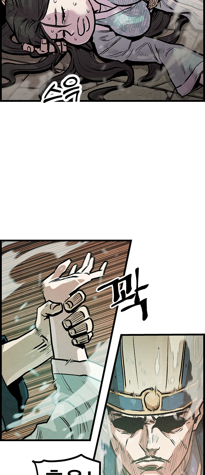 61 페이지