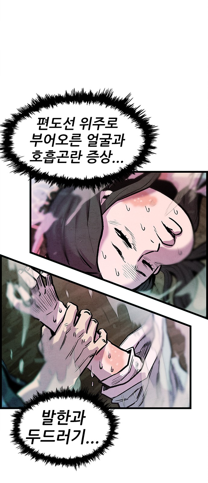 68 페이지