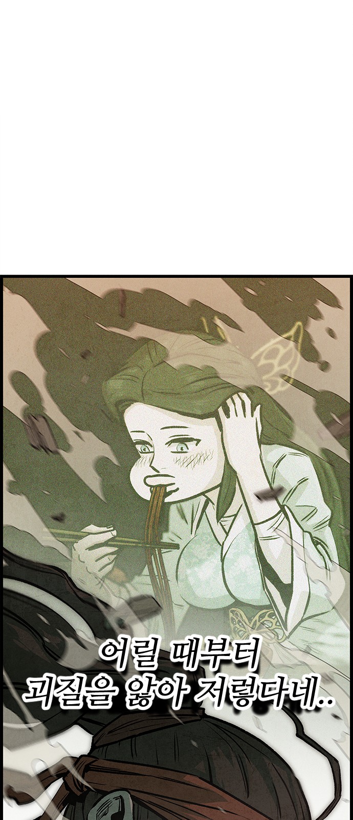 69 페이지