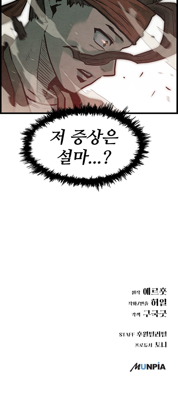 70 페이지