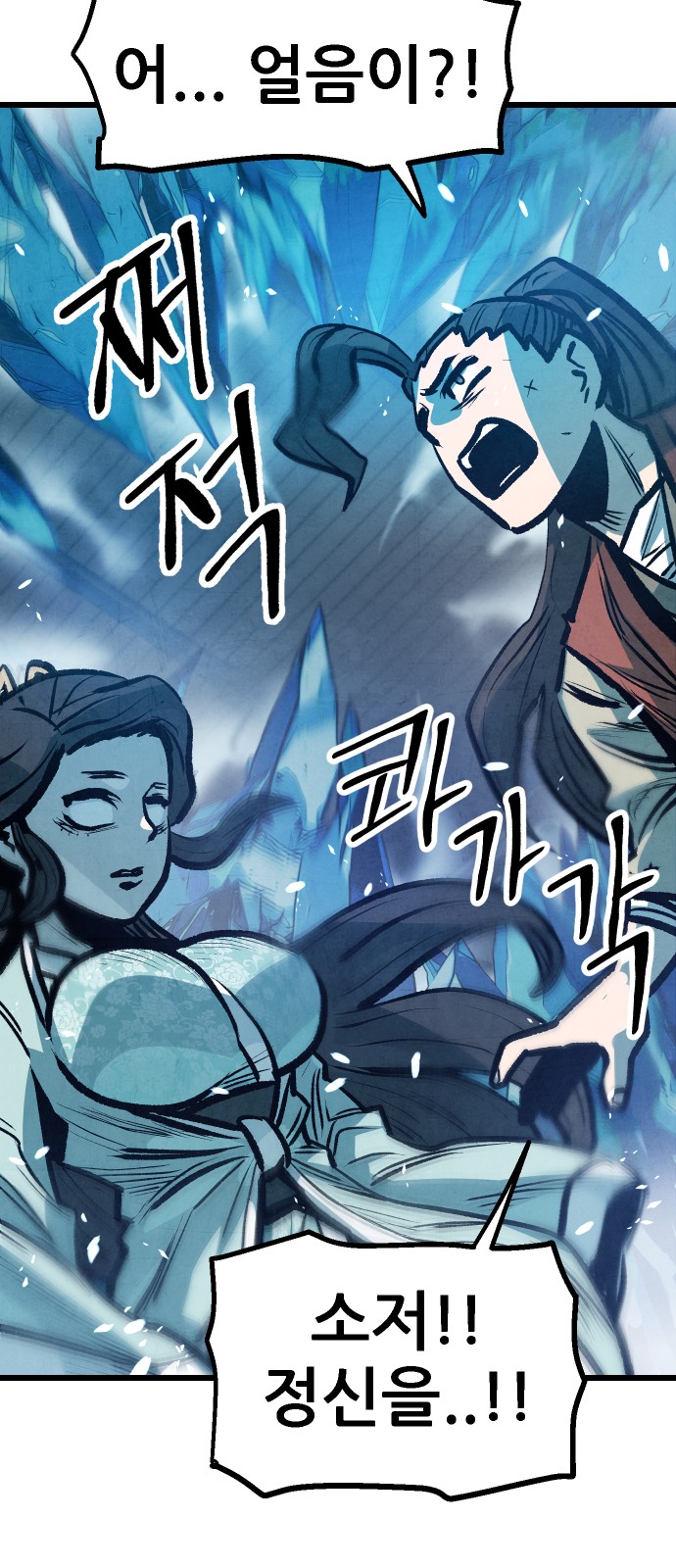30 페이지