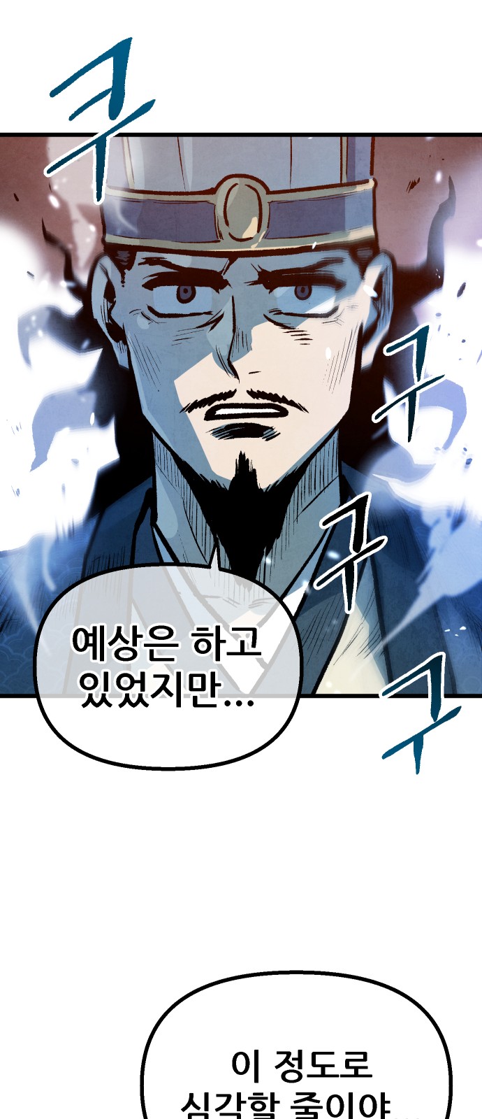 37 페이지