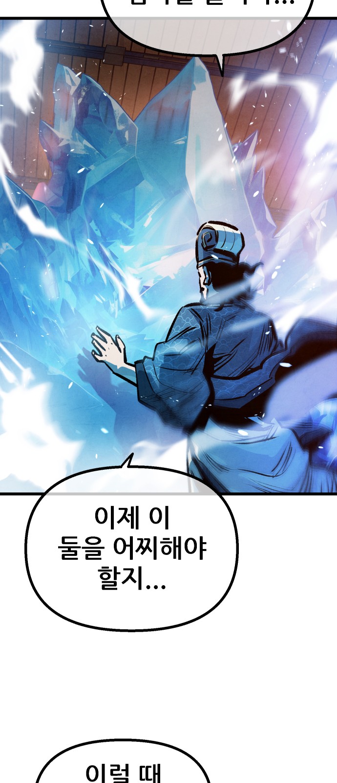 38 페이지