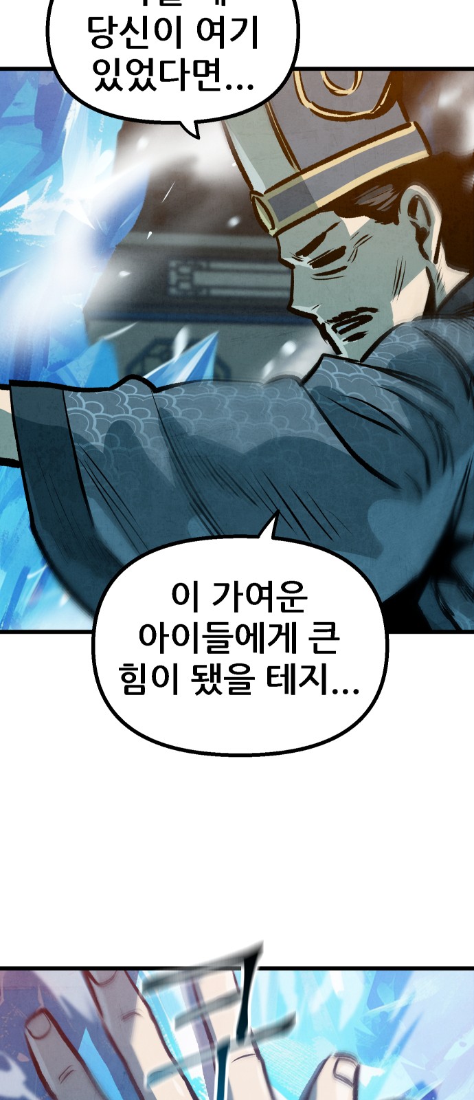 39 페이지