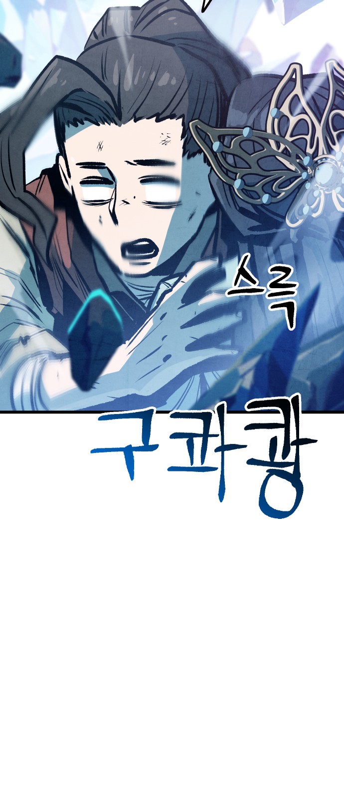 43 페이지