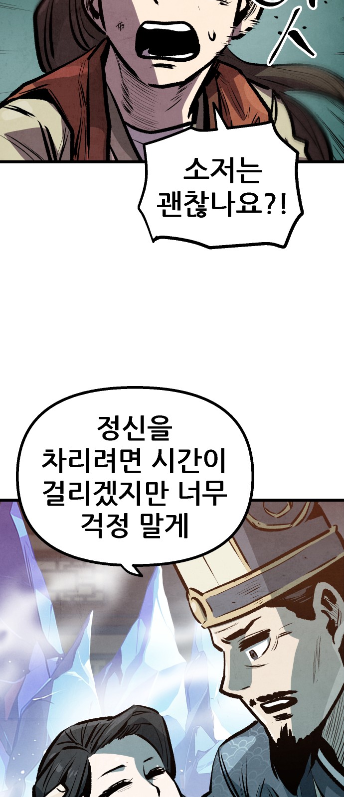 47 페이지