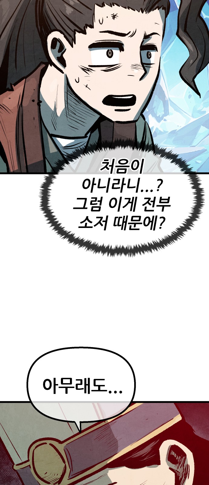 49 페이지