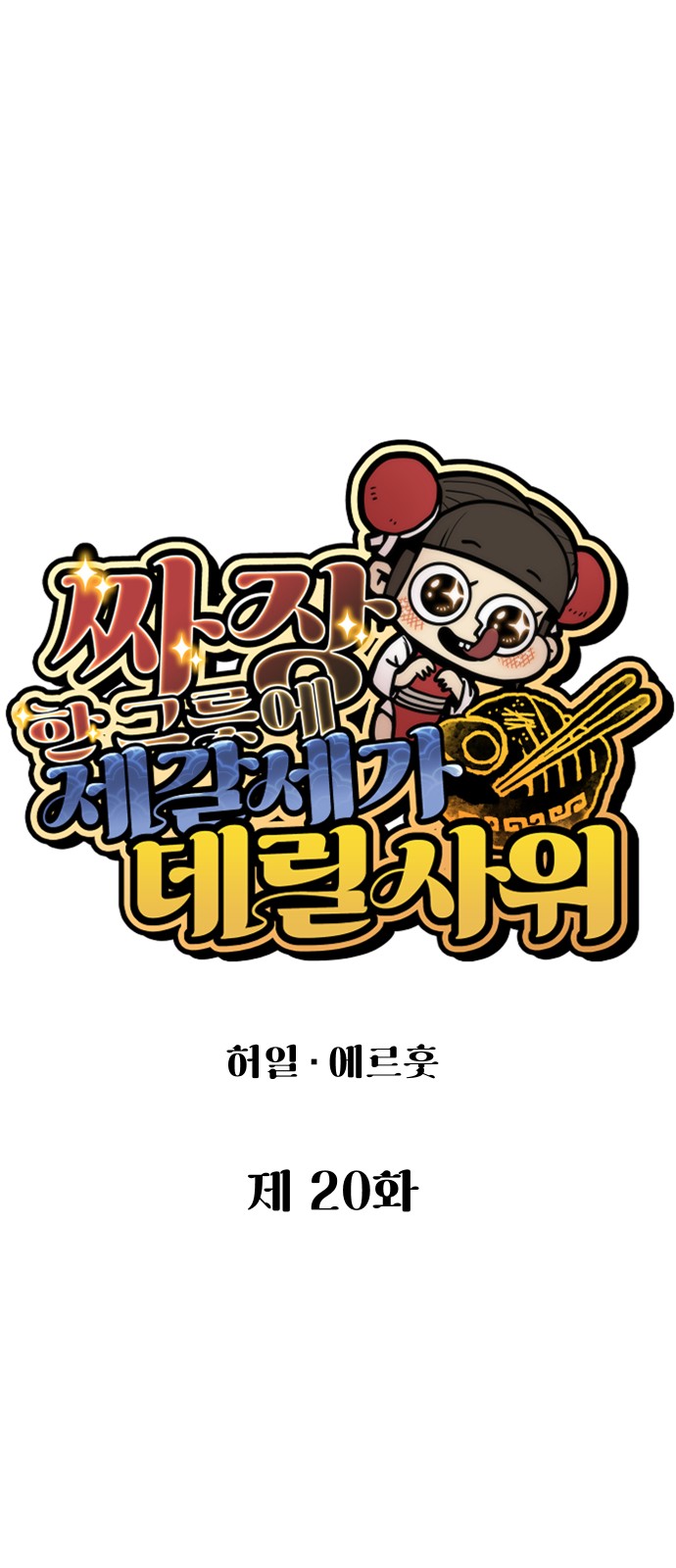 52 페이지