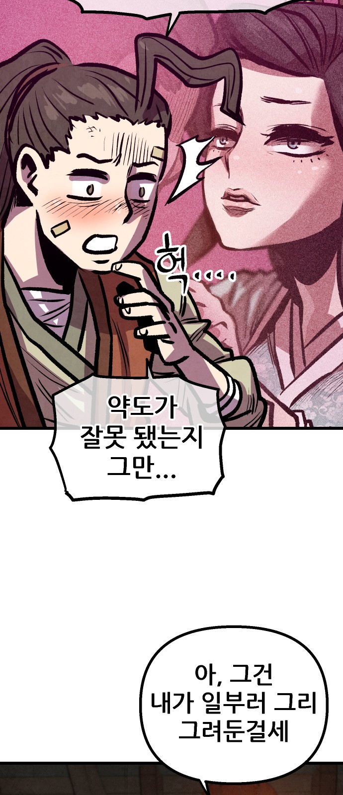 64 페이지