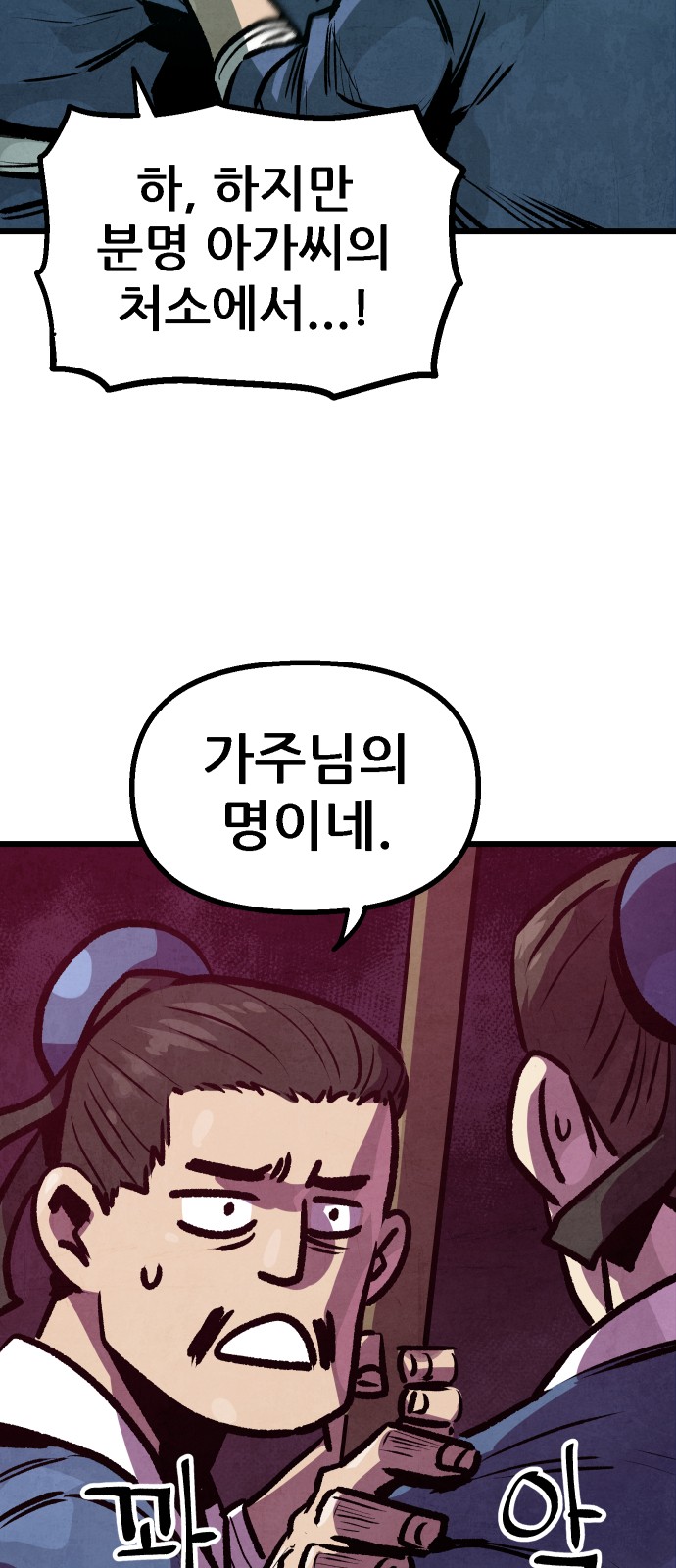 9 페이지