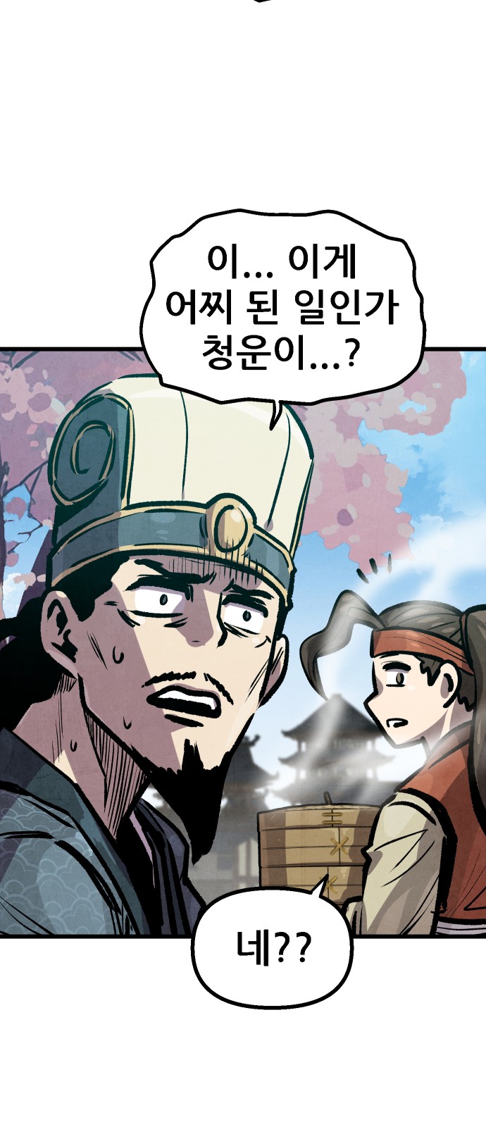 15 페이지