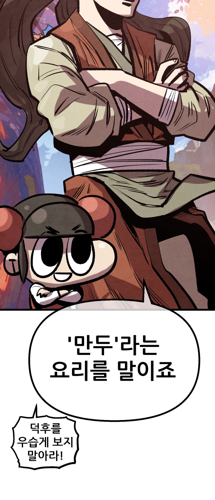 24 페이지