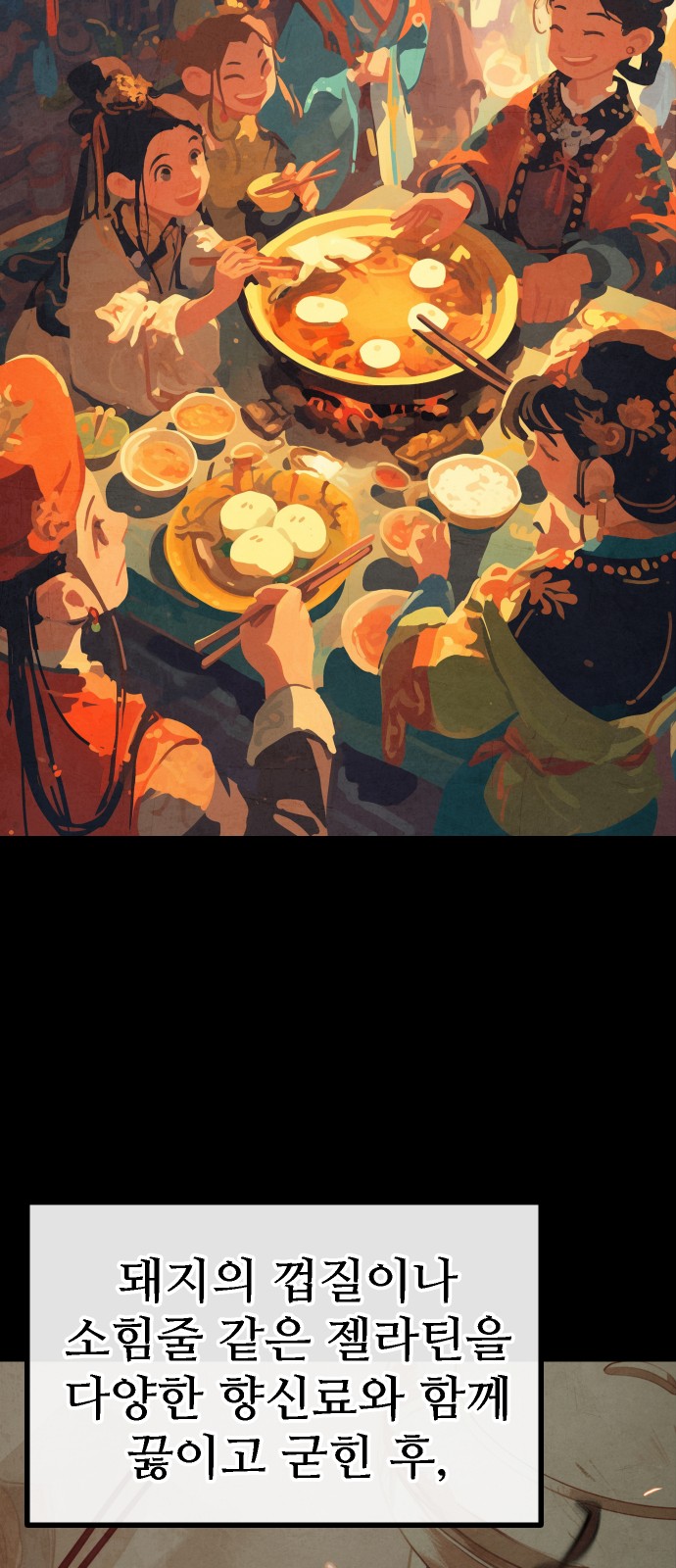 37 페이지
