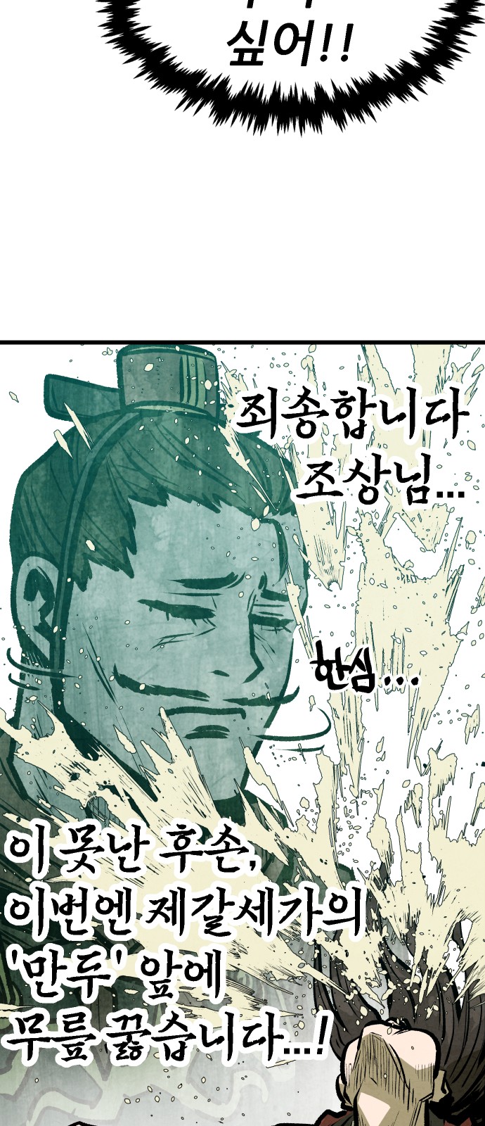 52 페이지