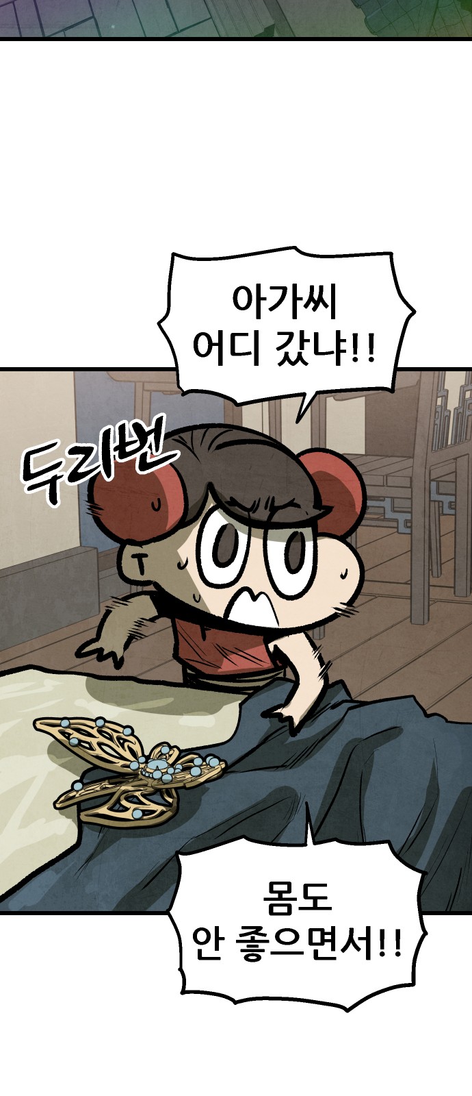 57 페이지