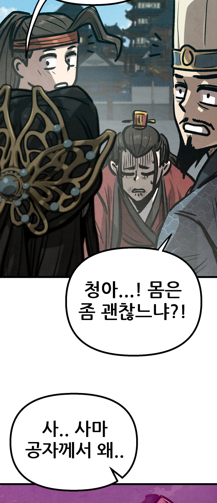 22 페이지
