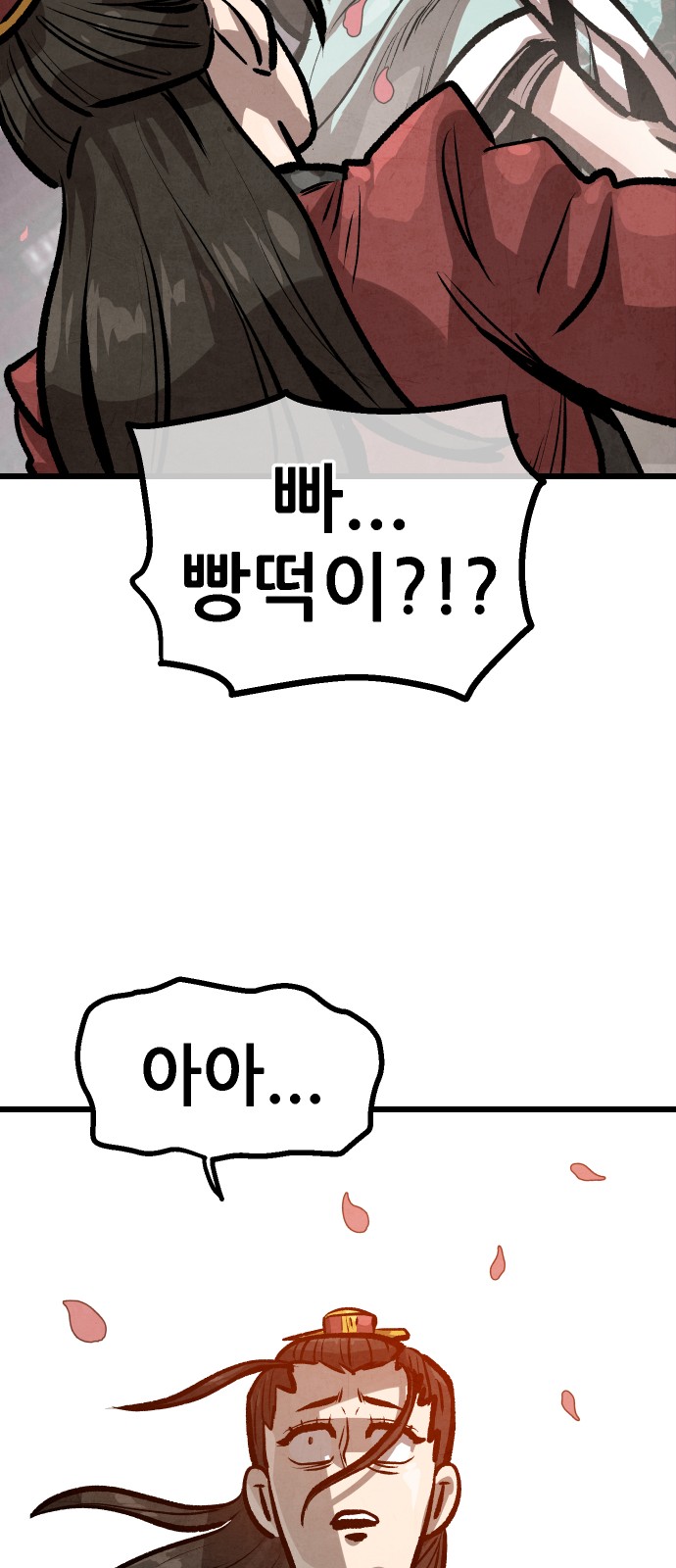 28 페이지