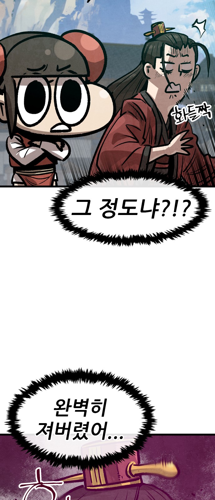 35 페이지