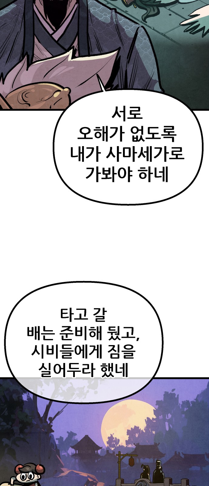 50 페이지