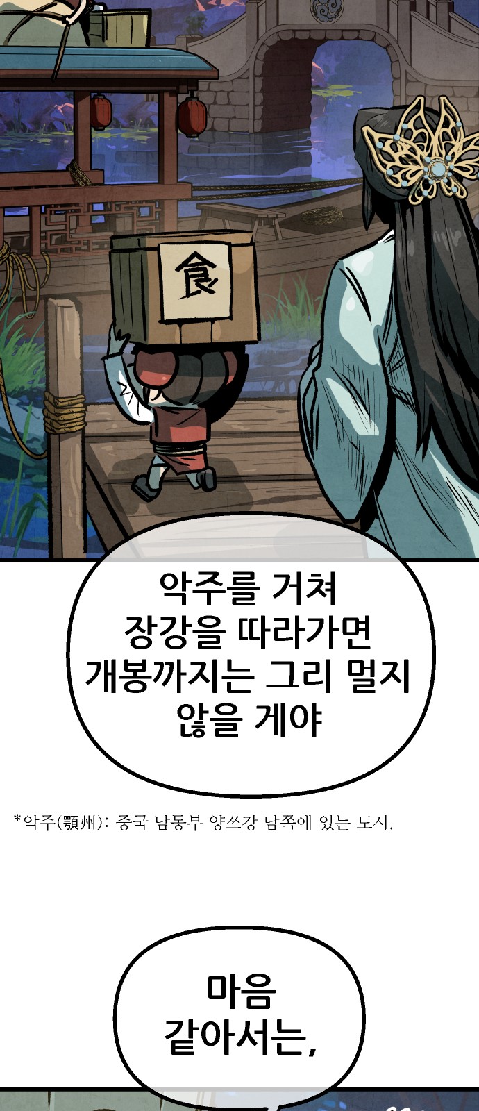 51 페이지