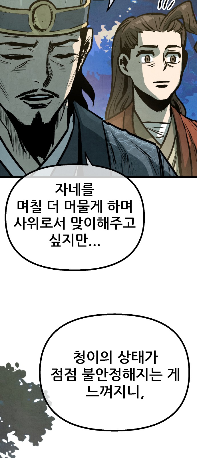 52 페이지