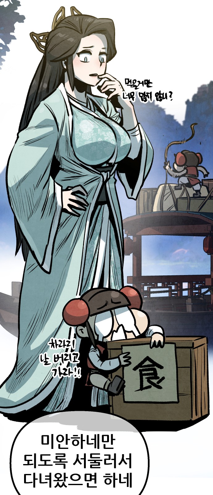 53 페이지