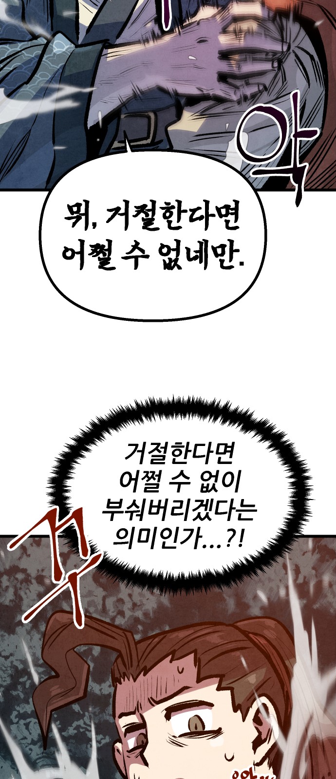 56 페이지